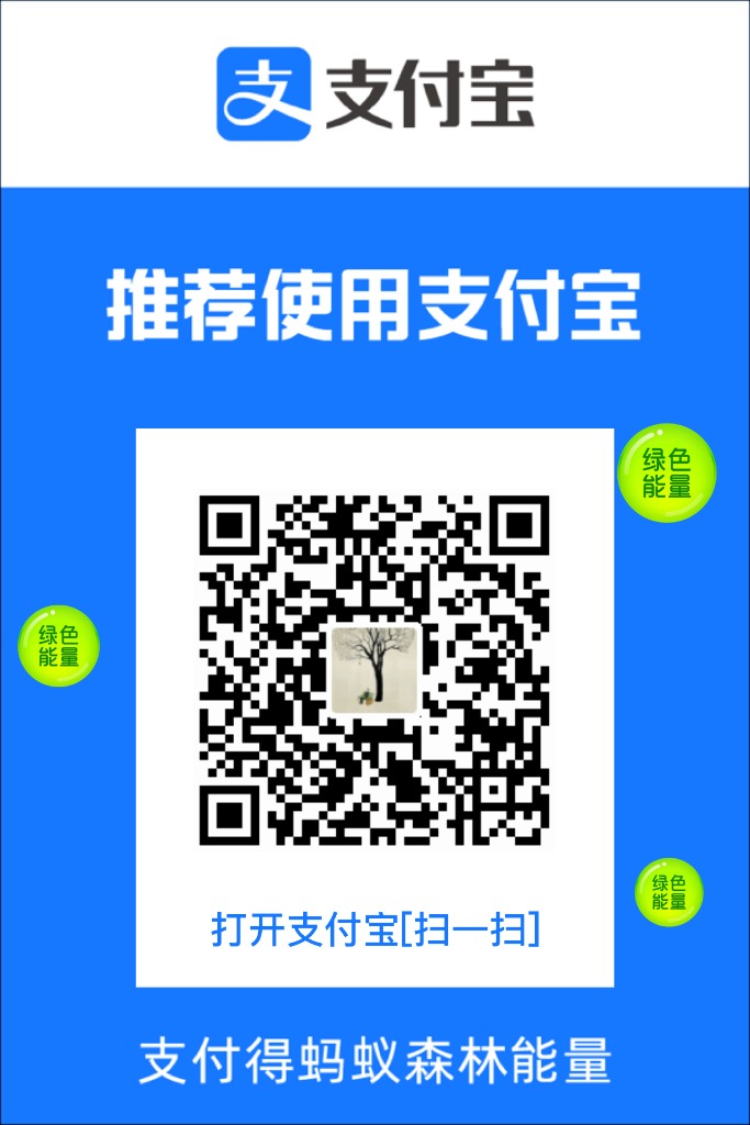 Alipay